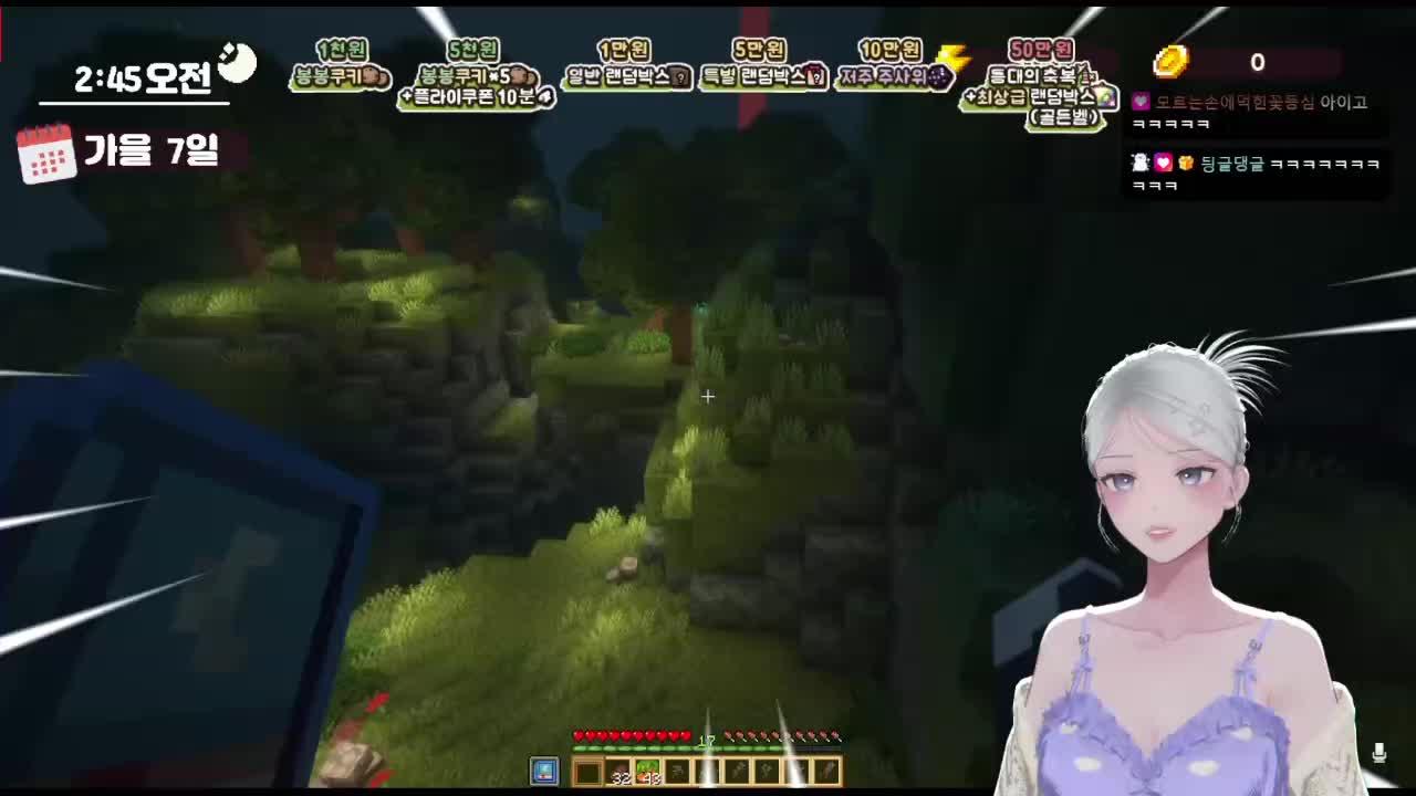 봉봉팜 1일 차 👩‍🌾✨