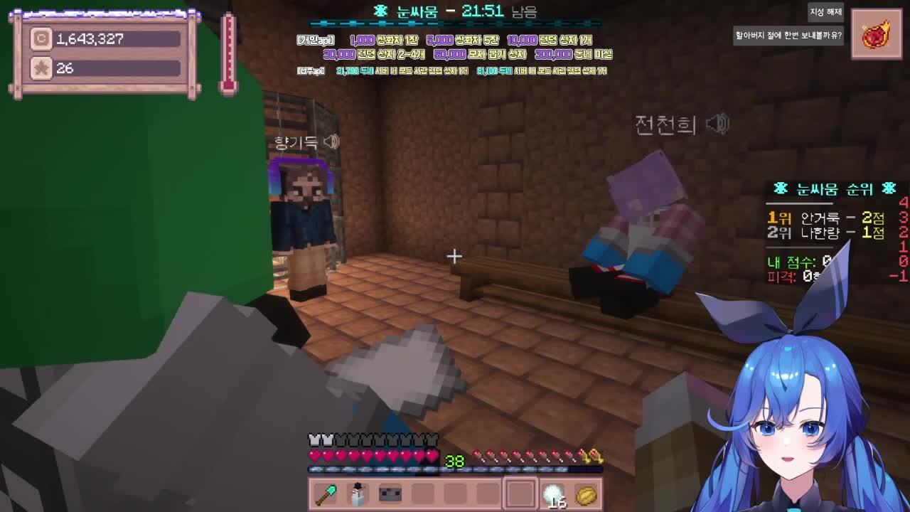 💣 별농일기 7일차 : 붕어 (살짝 눅눅함)