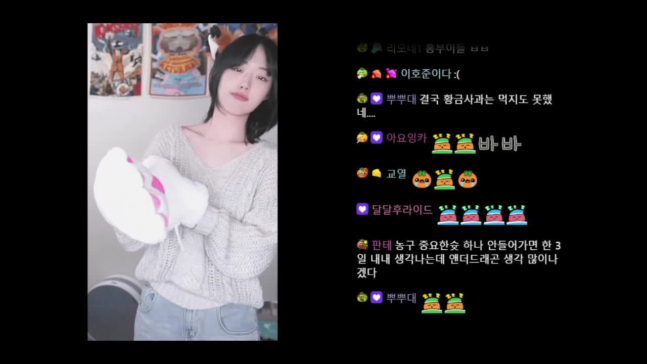 봉봉팜 전에 하드코어 엔더런 (죽을 때마다 홍버거)