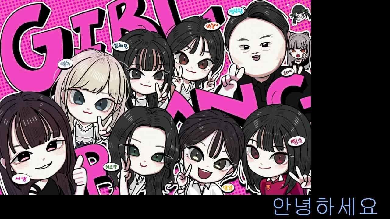 1월이 벌써 끝났어,,