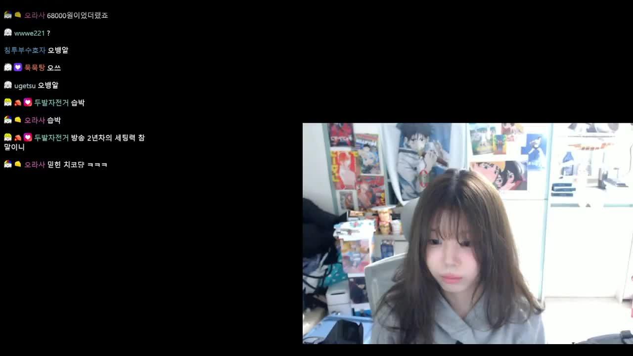 롤 1패쫑 솔랭 ㅇㅅㅇ