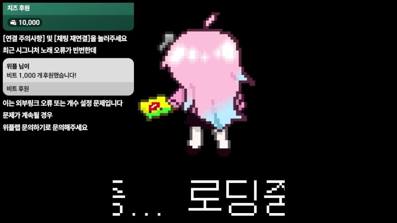 [전천희] 별농일기2 : 겉으론 평화로워보이는 마을에 무슨 비밀이..?