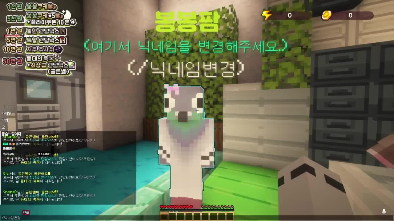 봉봉팜 광부의 삶