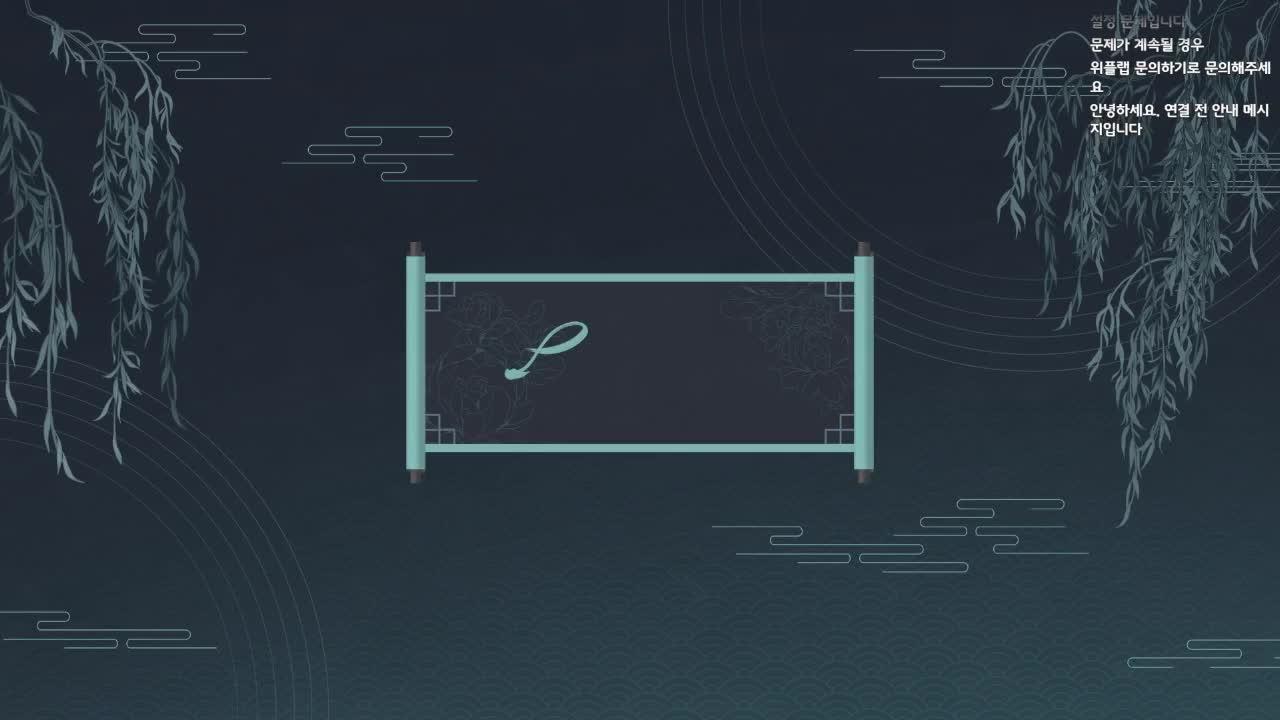 봉봉팜 들어가려는~👹