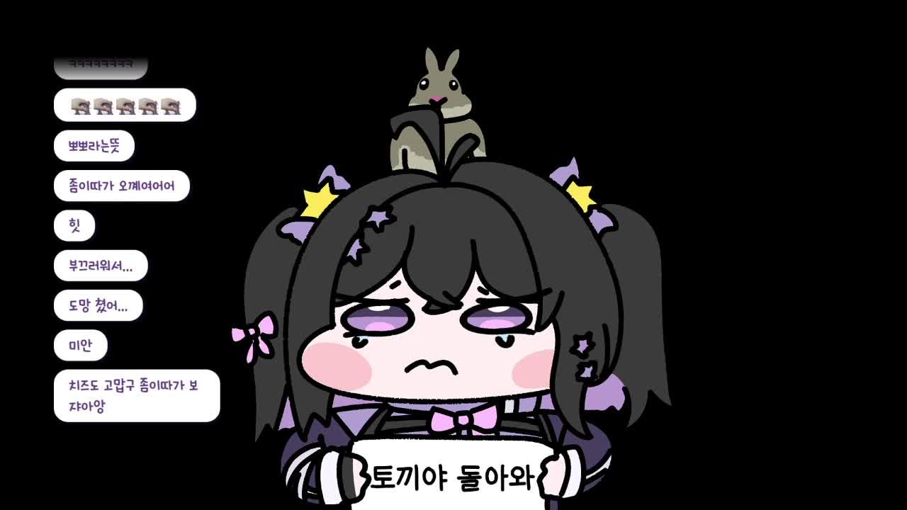 [하나비] 봉봉팜 입주 1일차✨ 아닛 빚을 갚아야 한다구요? ㅜㅜ