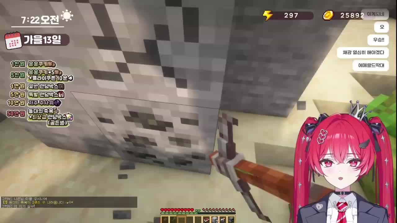 [하나비] 봉봉팜 1일차❤️❤️