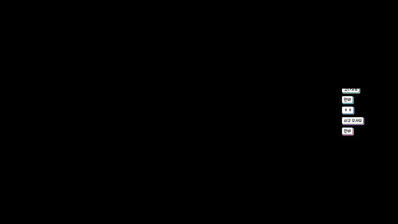 봉봉팜 오픈?런