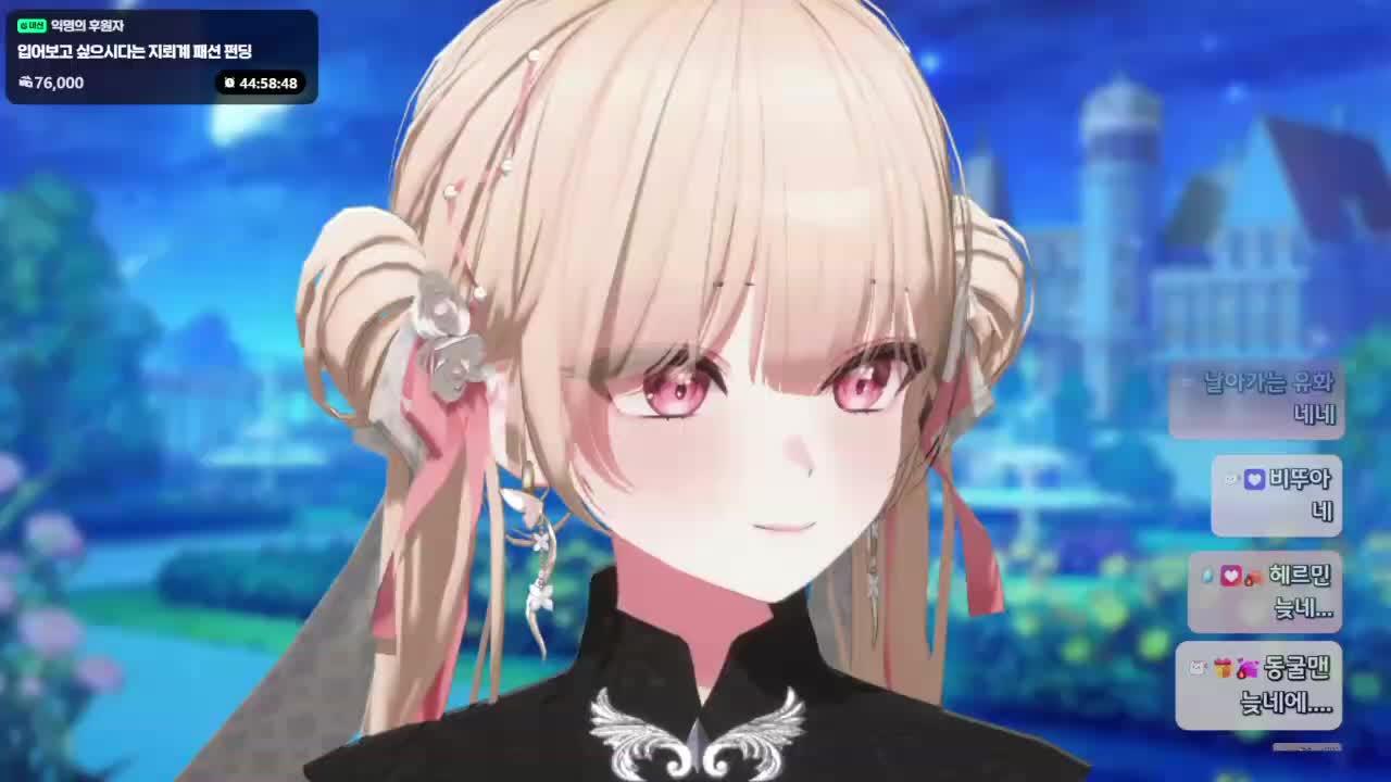 별농2) 뫙뚜아네트는 비밀을 찾는다🎀