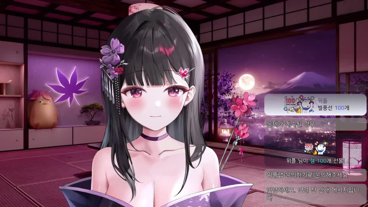 1부:일본뉴스 2부별농일기2