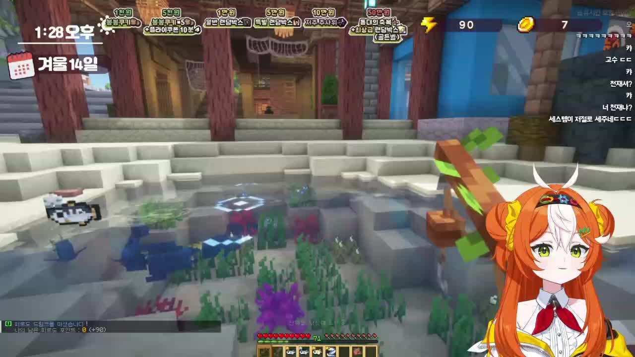 무무인도의 시간은 느리게 흘러간다