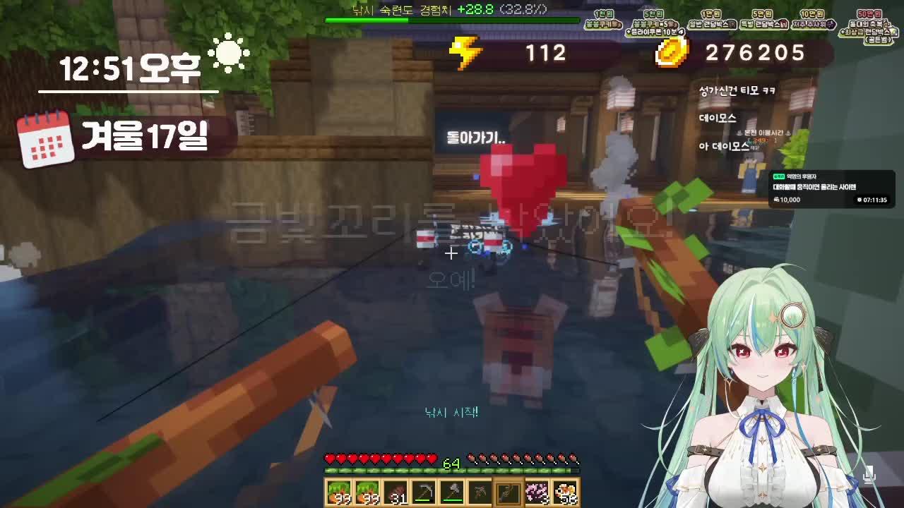 [ 봉봉팜 ] 다소 능능함니뎌..zzZ