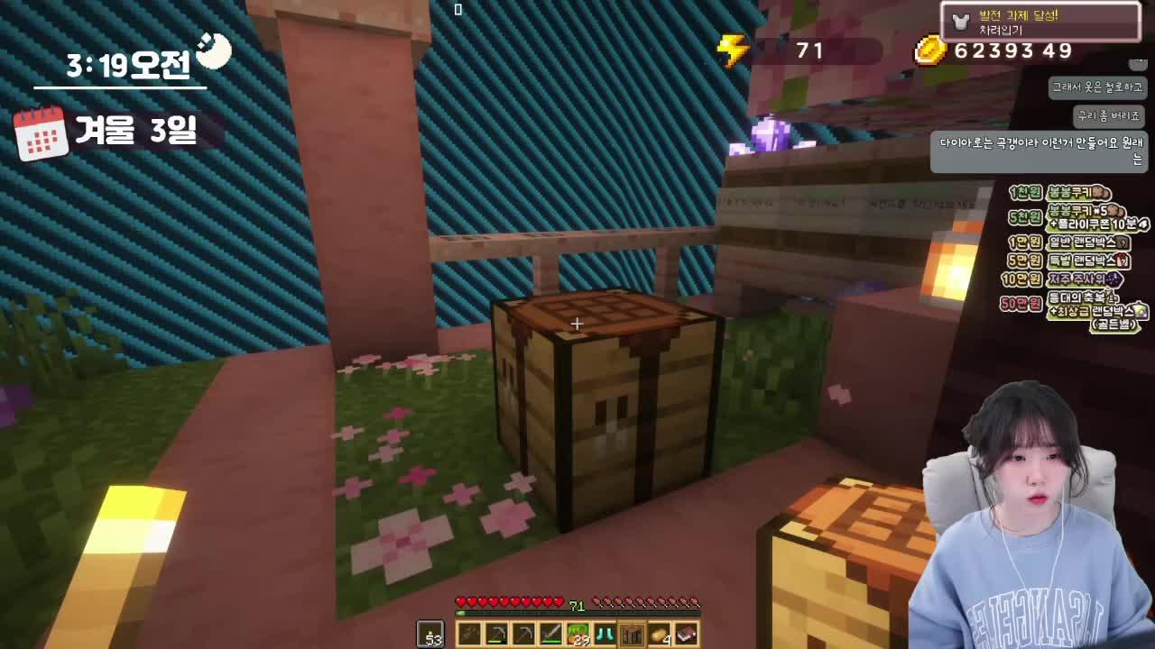 뉴비의 마인크래프트 봉봉팜!