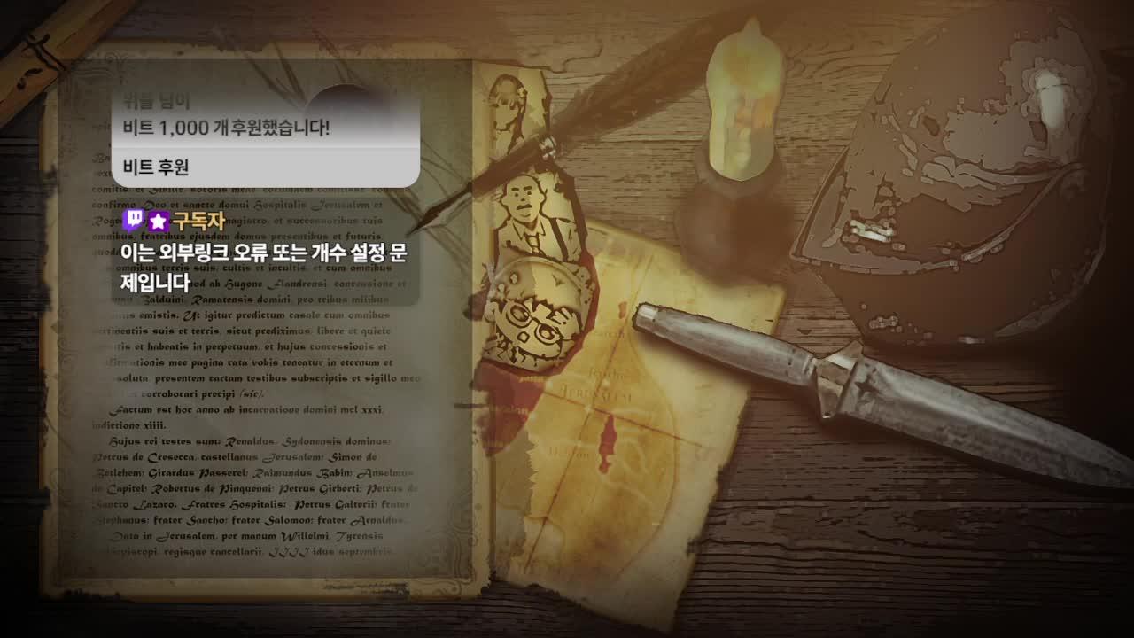 알렉산더 대왕님 신전 짓기 1일차