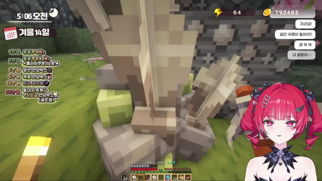 [하나비] 광부 랭커 2등 봉봉팜 2일차 드가자