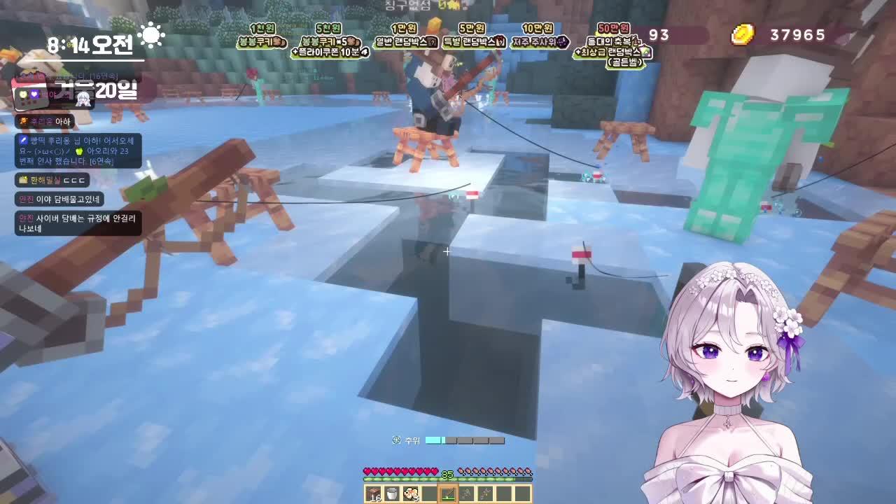 🏝️봉봉팜 둘째 날💜빙어 축제 , 강화로 탕진, 땅 넓히기