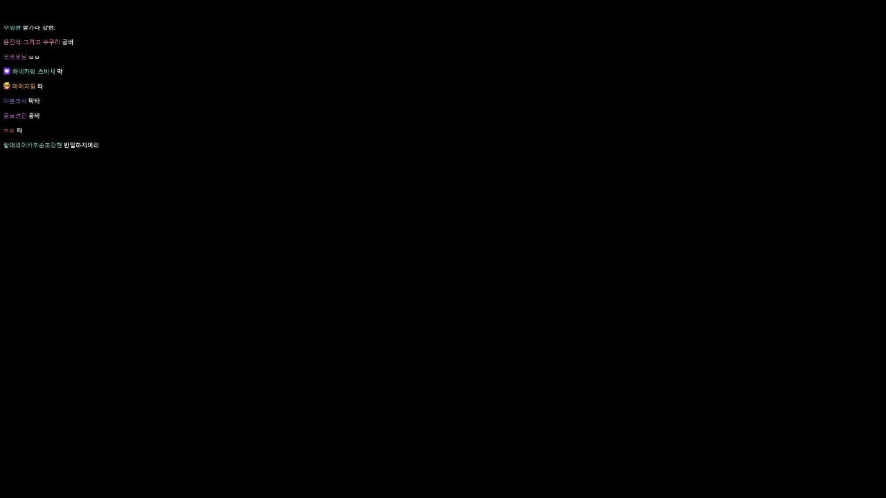 봉봉팜 에테르 정화 시키기