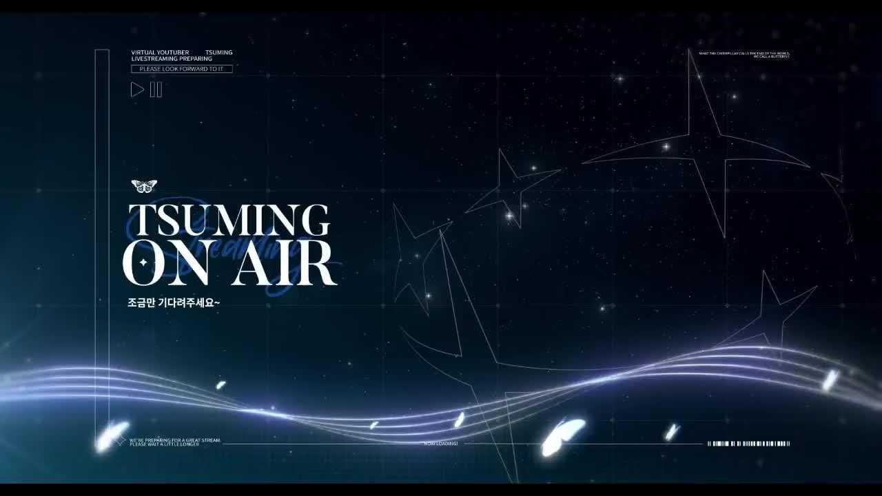 꽉변님 결혼식 후기 + 배비꼬 현실관측 후기