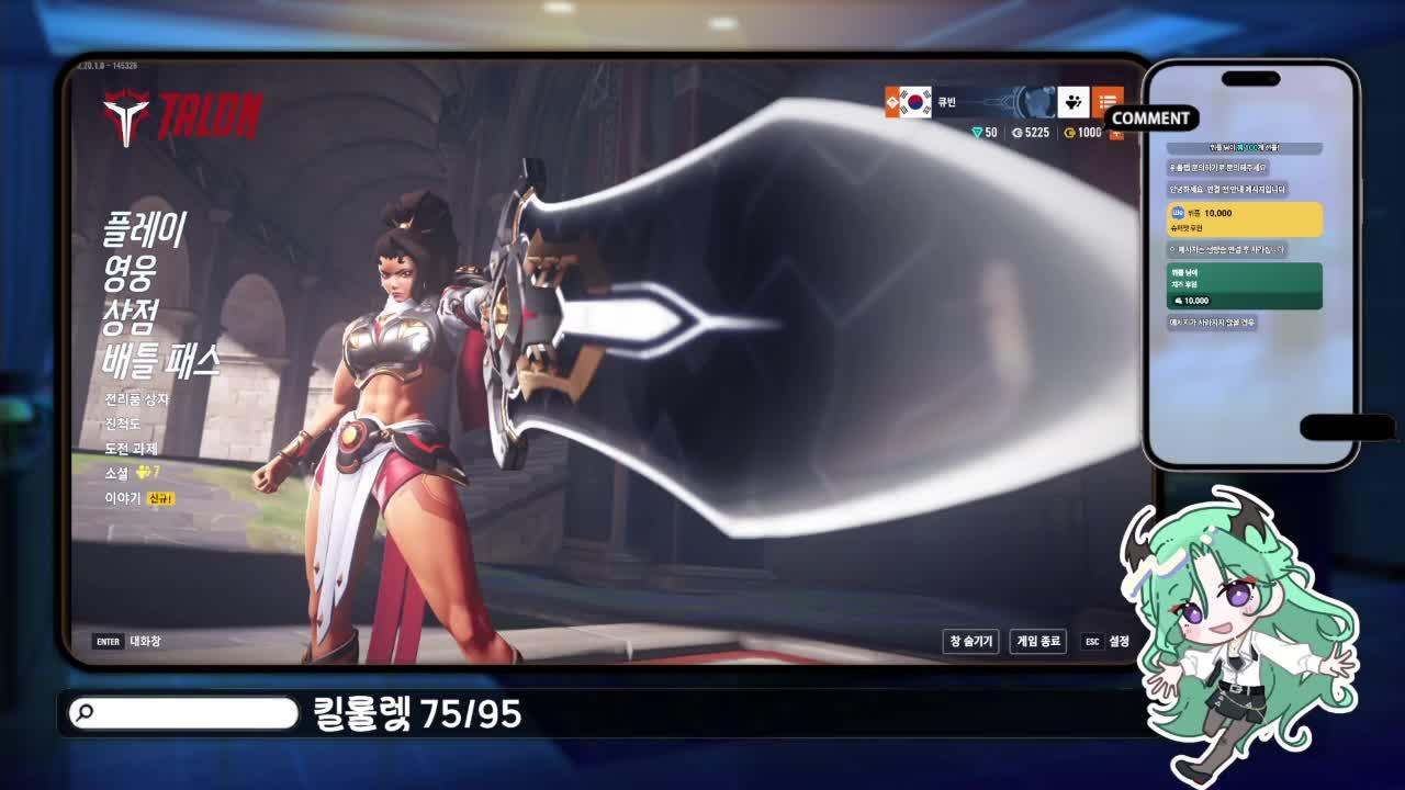 2주년이라넹! (!킬룰렛)