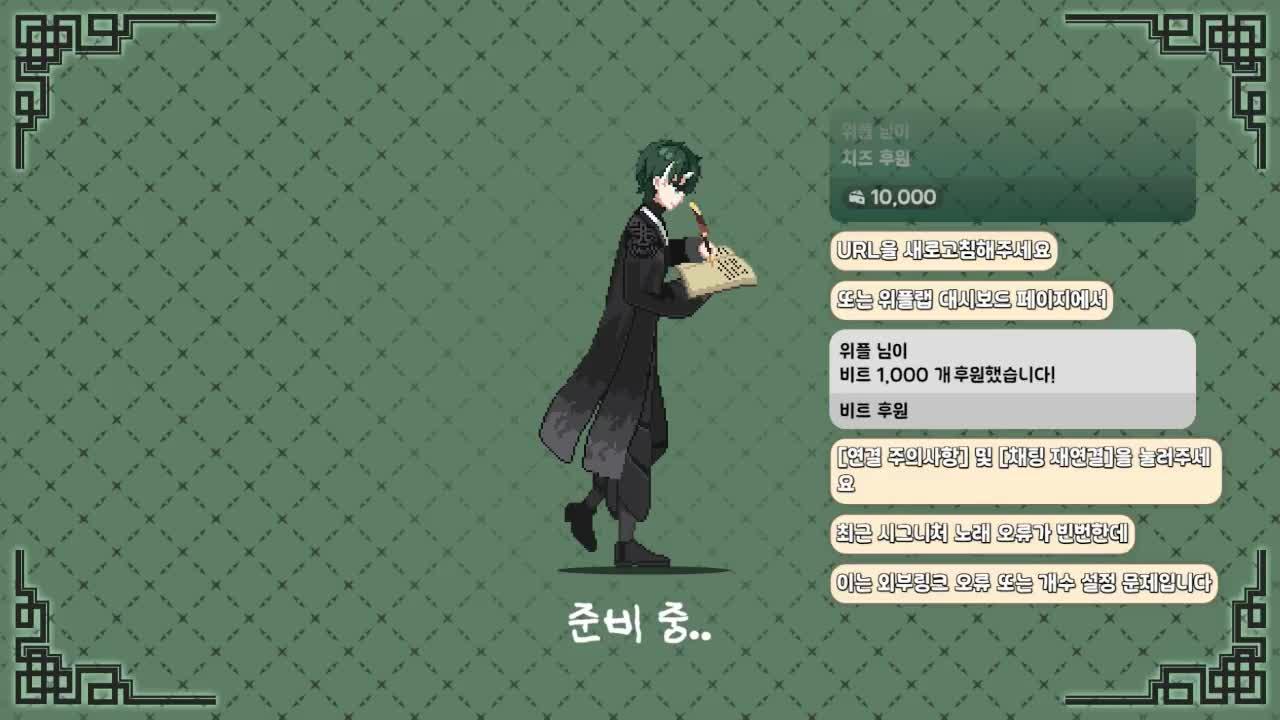 잔잔 피아노 노래방송📗