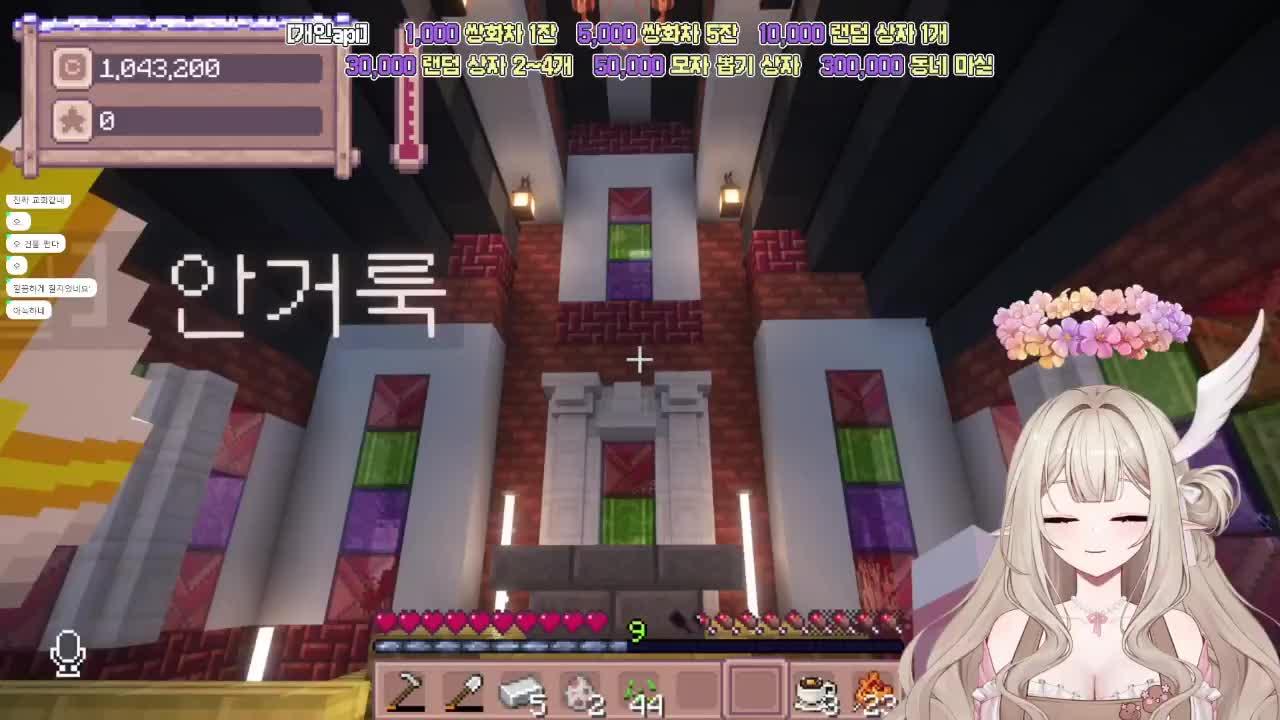 별농일기2 서울에서 온 28세 가화분의 100만원 탕진의 삶💐