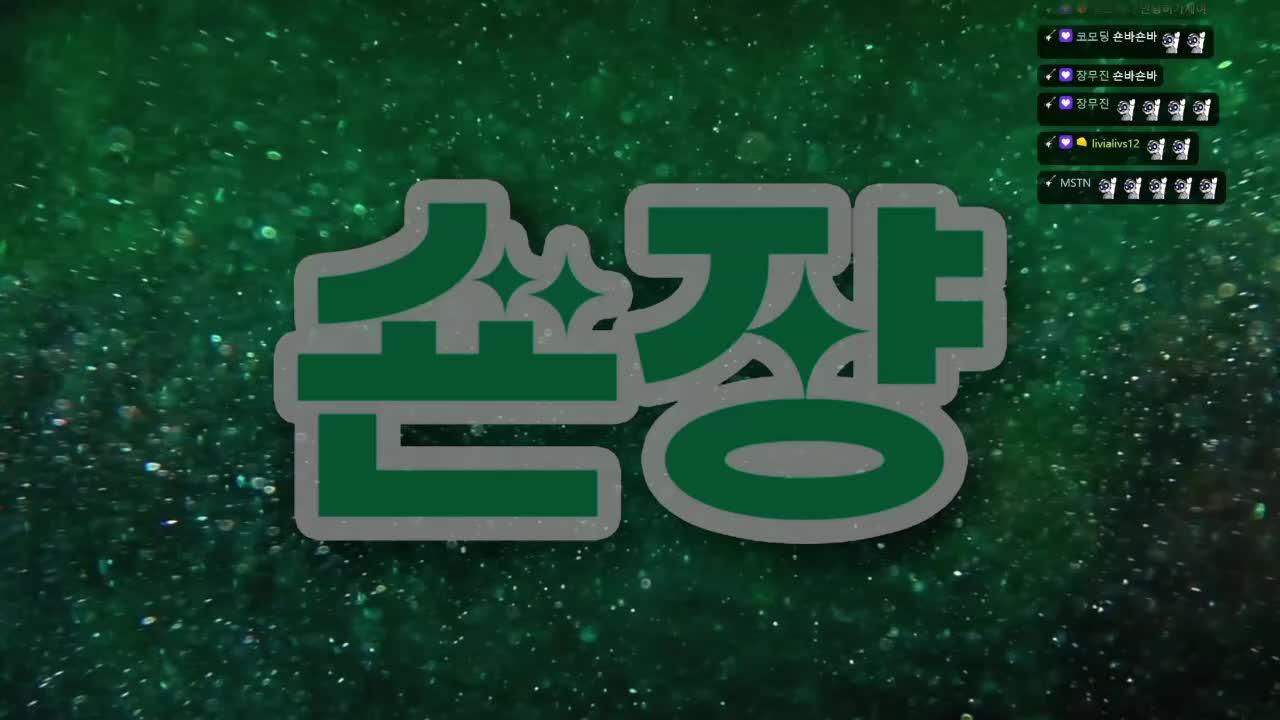 [봉봉팜] 2일차 ~ 힐링☆서버에 도태가 어디있냐고 했던 그가 다급해진 건에 대하여