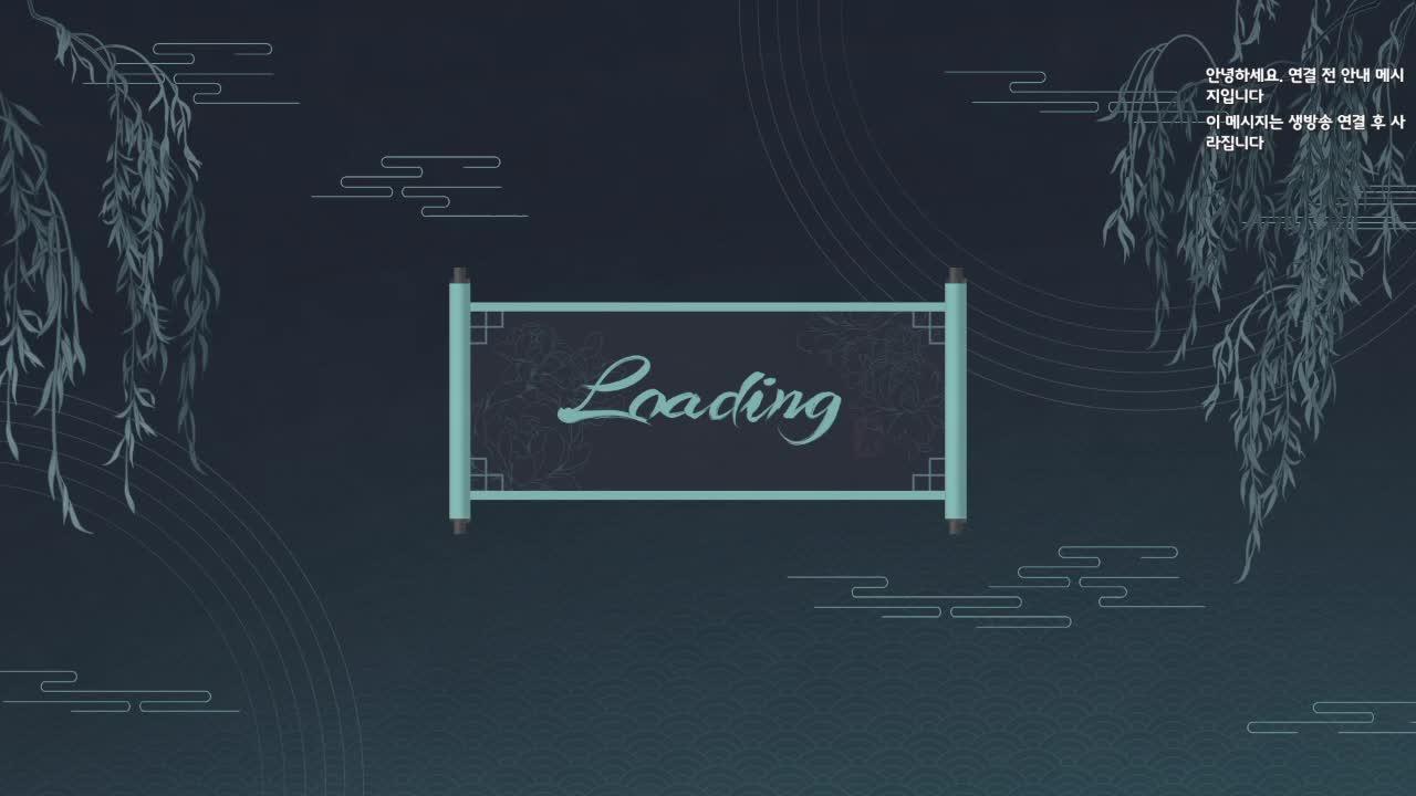 2부로 힐링 마크 하러가는👹