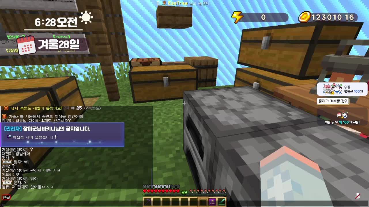 봉봉팜 새벽팜 잔잔하게