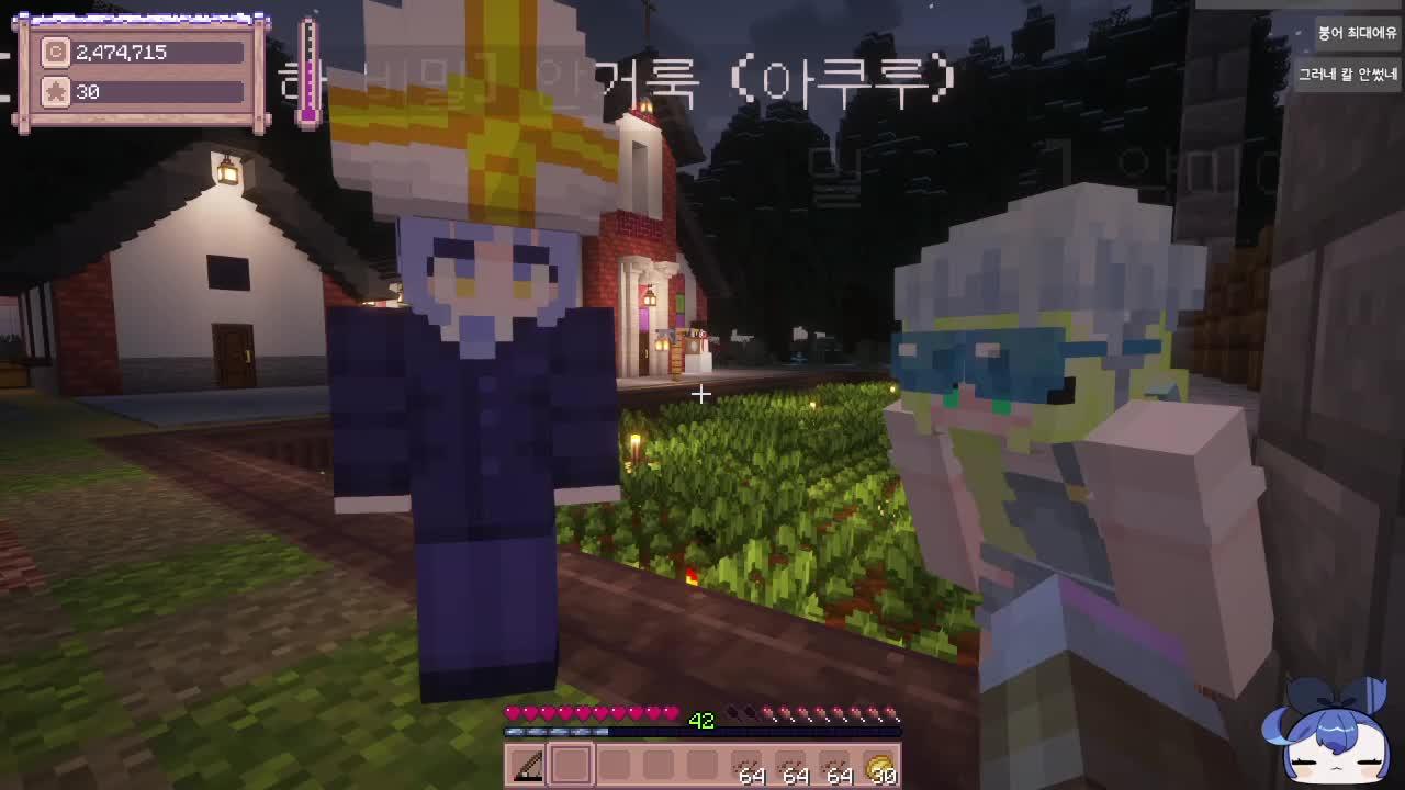 💣 별농일기 9일차 : 붕어 에필로그같아유..?