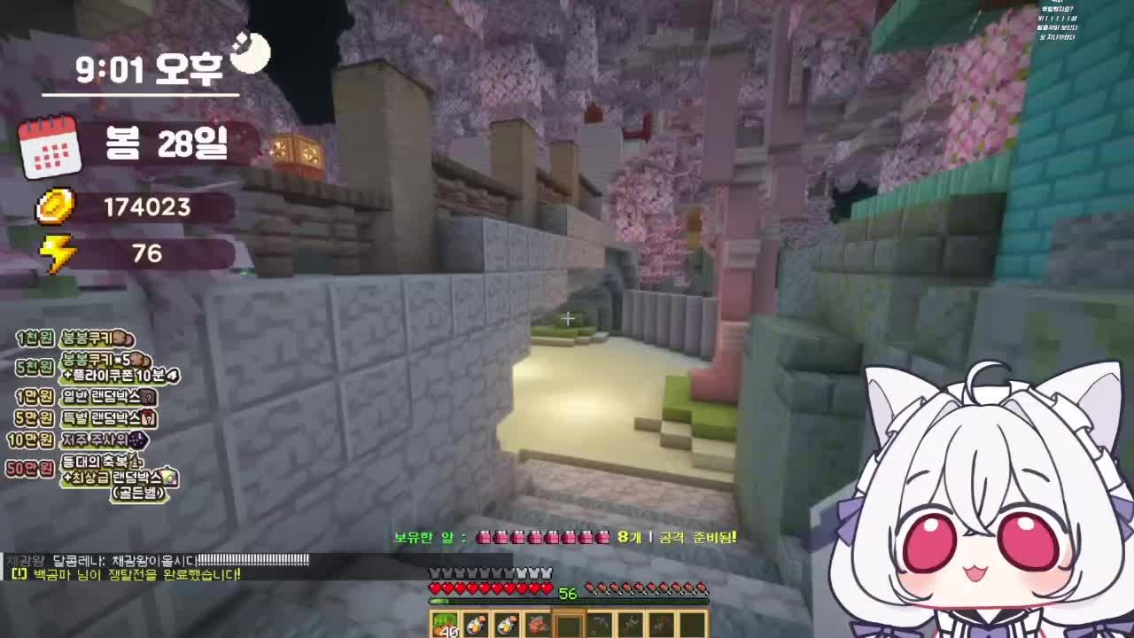 봉봉팜 3일차 물약팔고 드래곤도 잡는거 준비해야디