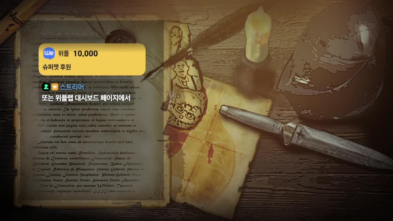 피로도 녹이고 신전 짓기 2일차