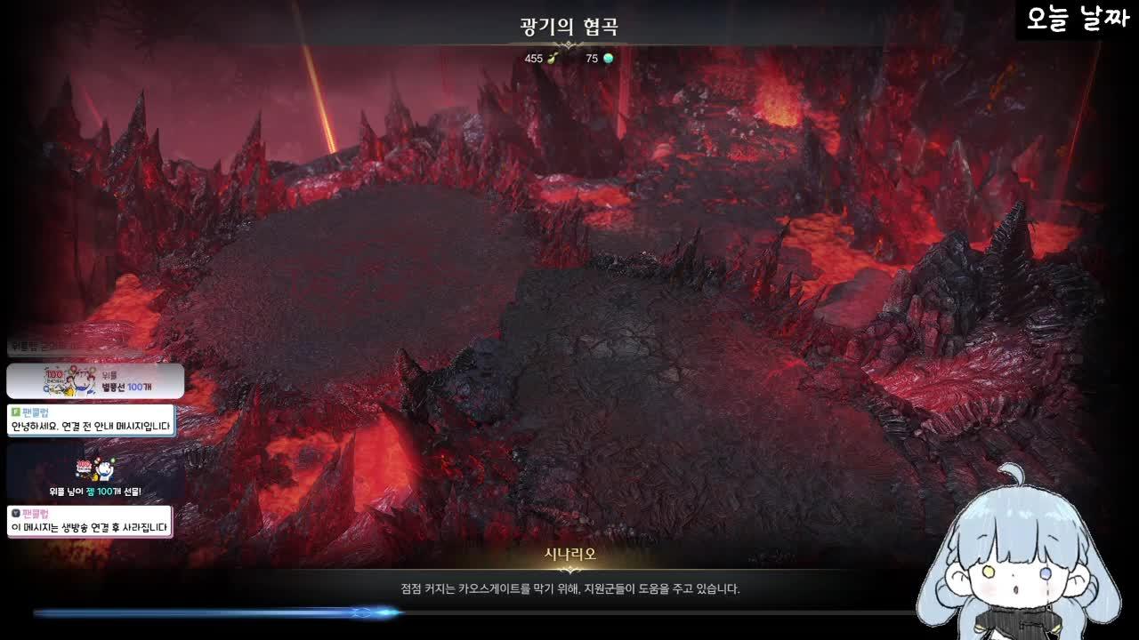 [365일 차//카단] 로아한 지 1년