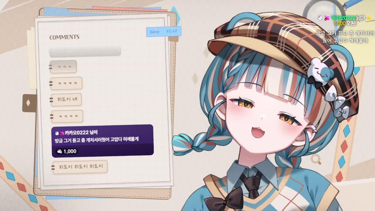 [헤비 실용 음악 학원]  봉봉팜 Day3