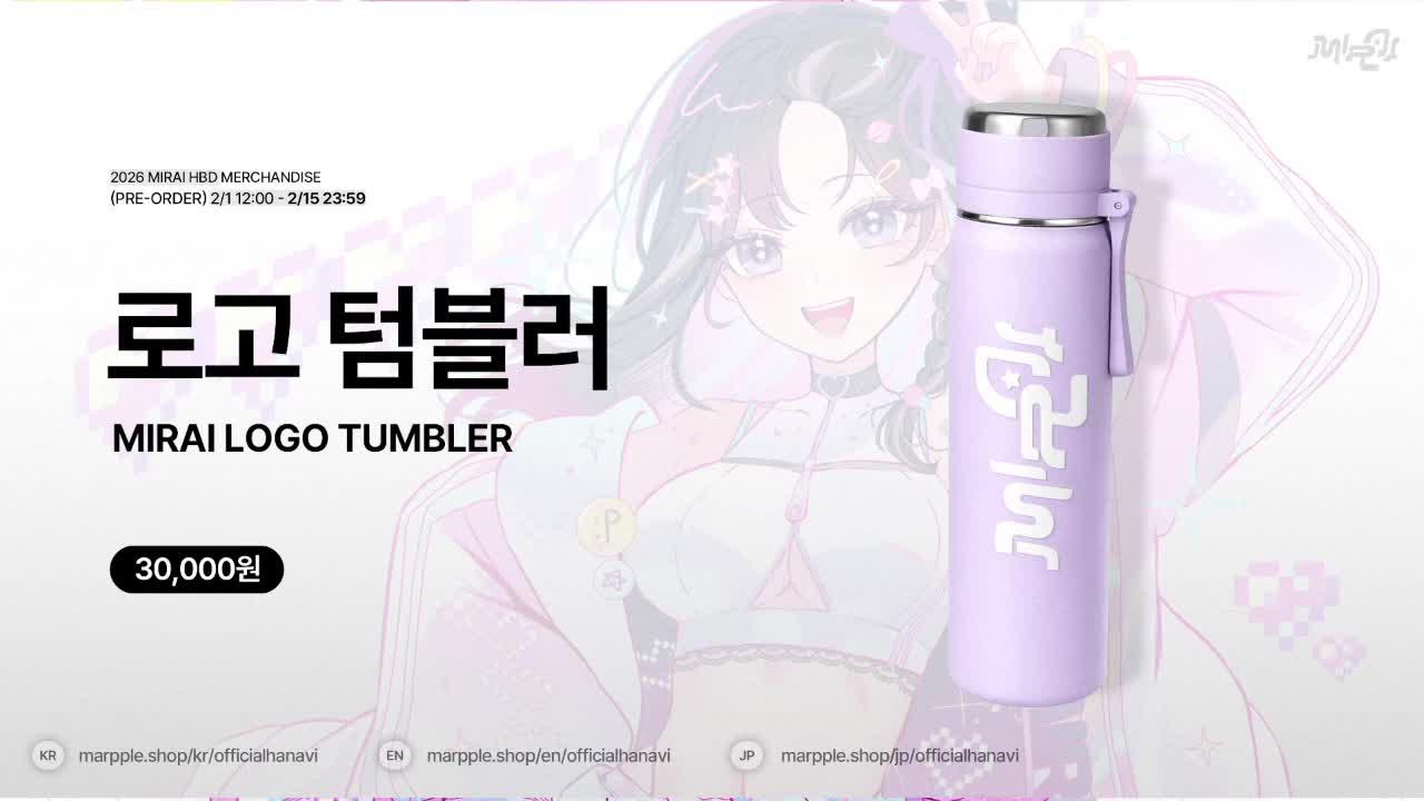 [하나비] 도태 낭만 강태공이 되려 농사,벌목,채광 다하는중