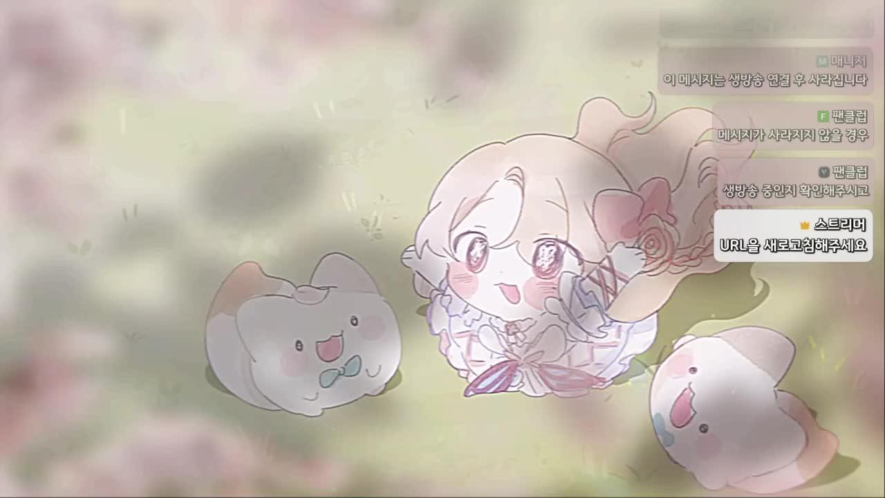 별농2)오늘도 뫙뚜 등장!🎀