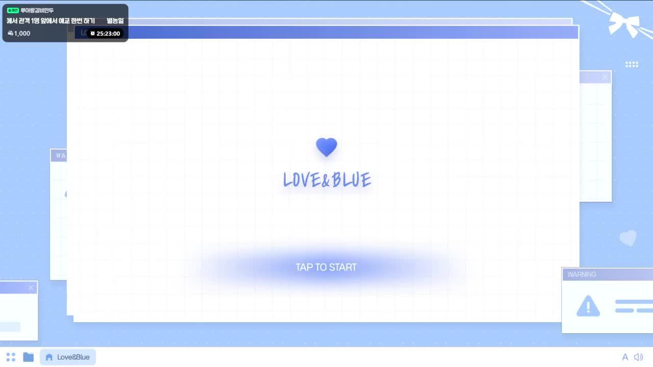 [별농일기2] 난방비가 너무 급해!!!