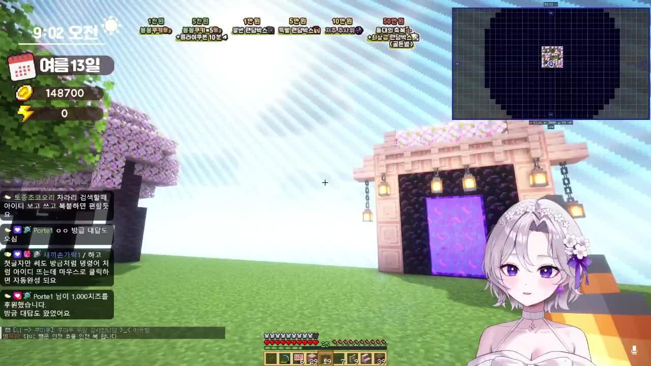 🏝️봉봉팜 셋째 날💜달걀뺏기, 지옥문 만들기, 집짓기