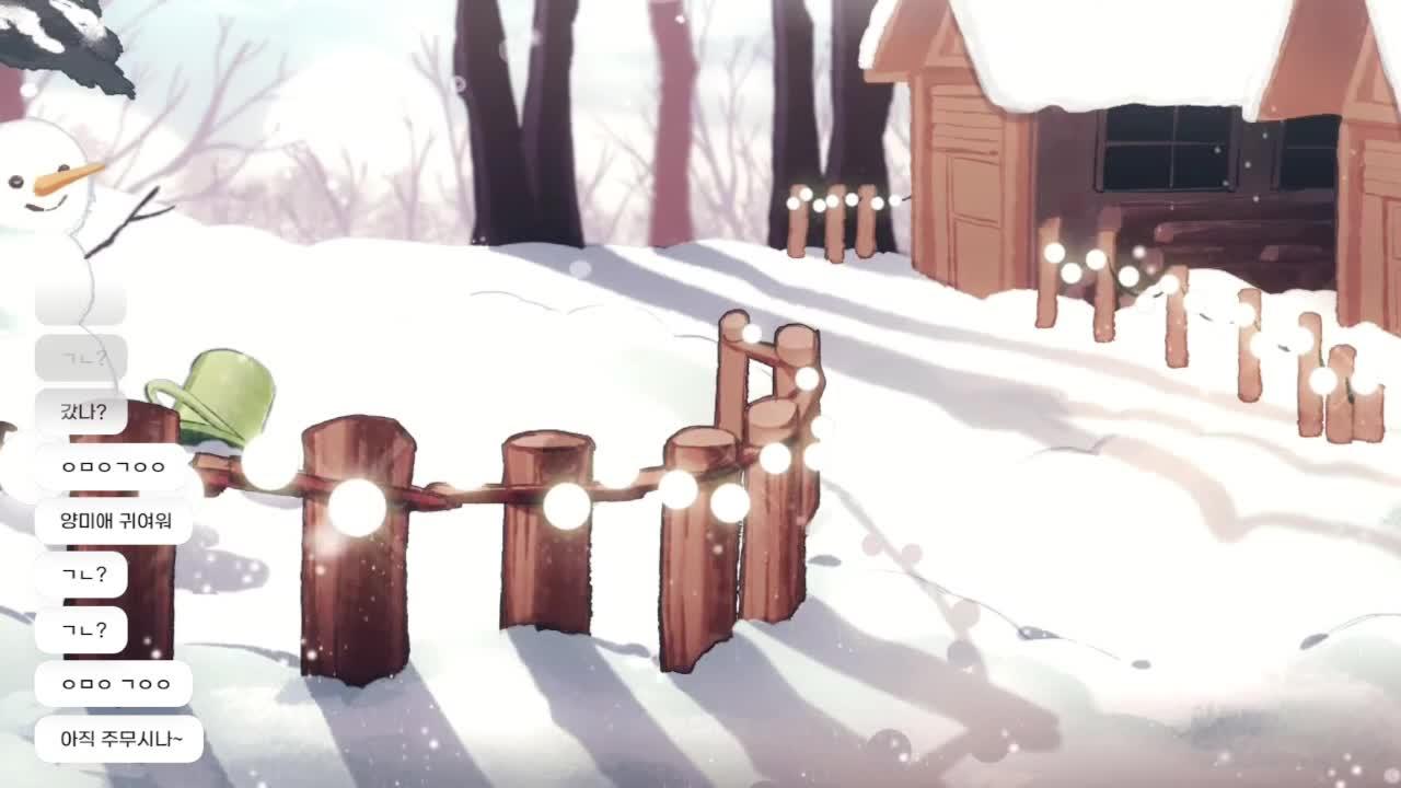 별농일기2 스토리 미는중!!!