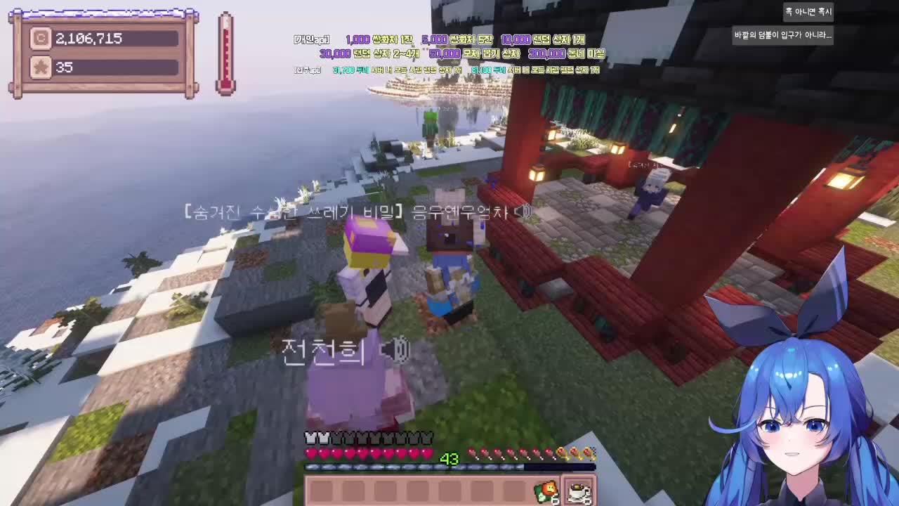 💣 별농일기 9일차 : 붕어 도파민 끝났다매! 끝났다매!