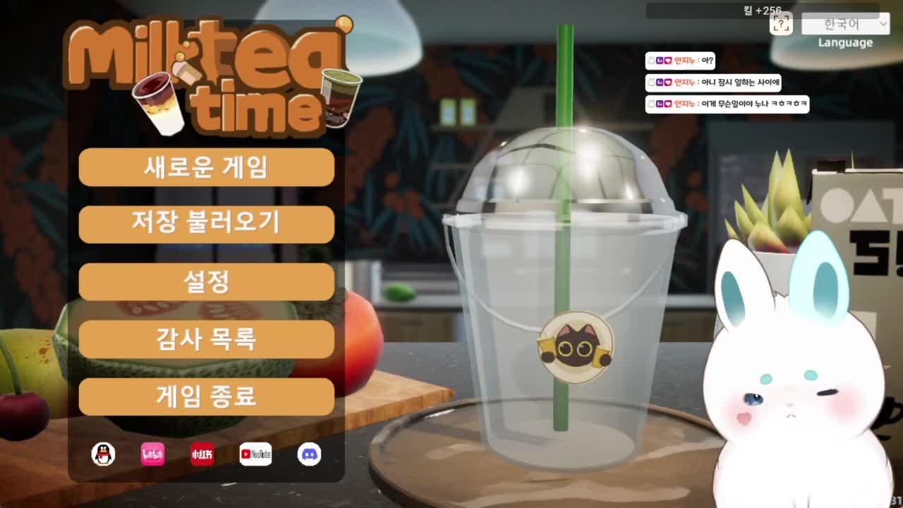 진지한대화? (˘･ᴗ･˘)