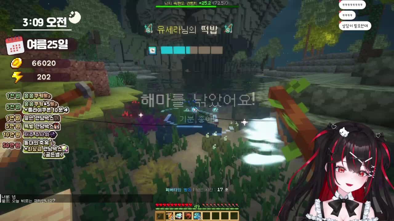 550만원 짜리 컴퓨터 산지 1주일만에 컴이 터지고 방송도 터지고 인터넷도 터지고 폰도 잃어버려서 도태된 완전한 억까의 삶 [re:zero 봉봉팜]