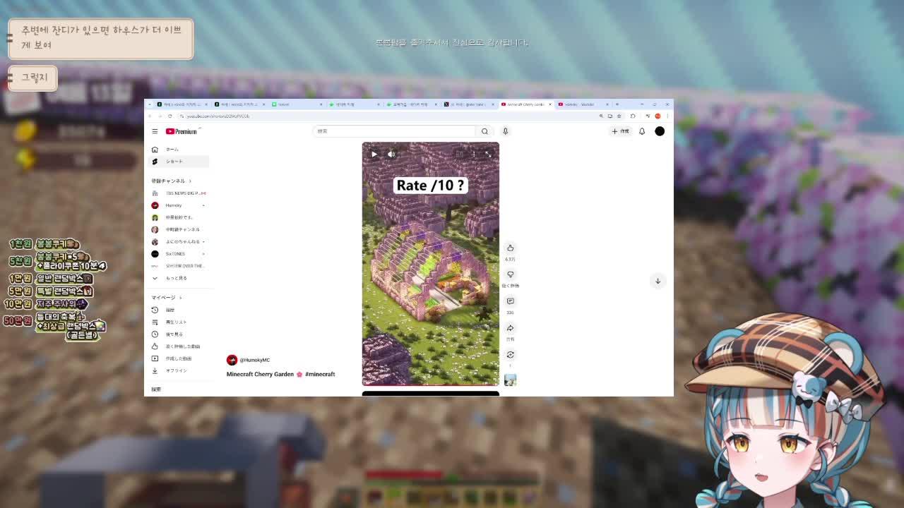 봉봉팜 Day4! 농장왕이 되쟈!