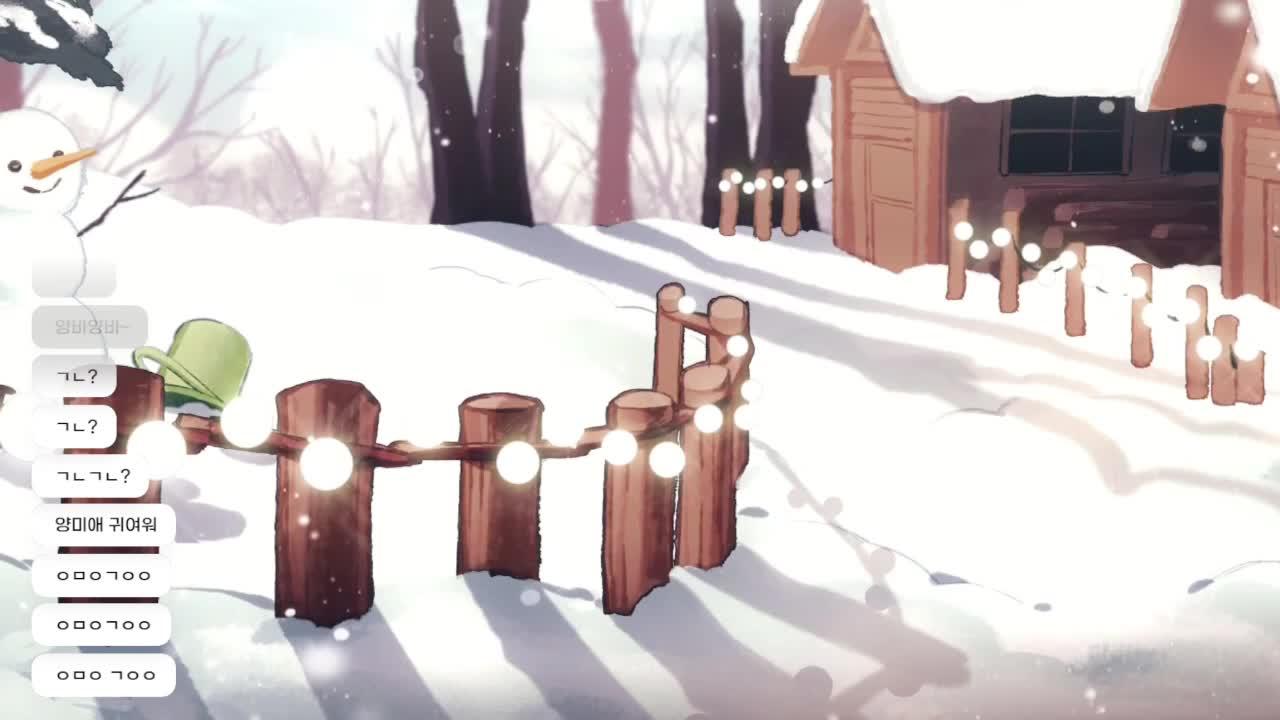 별농일기2 최?고 부자?