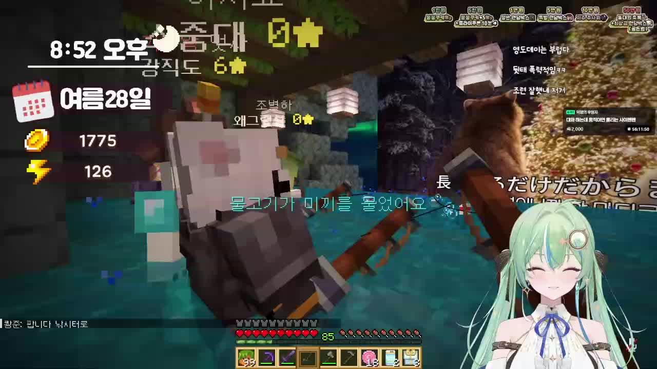 오늘도 즐겁게 봉봉퐘's ☆