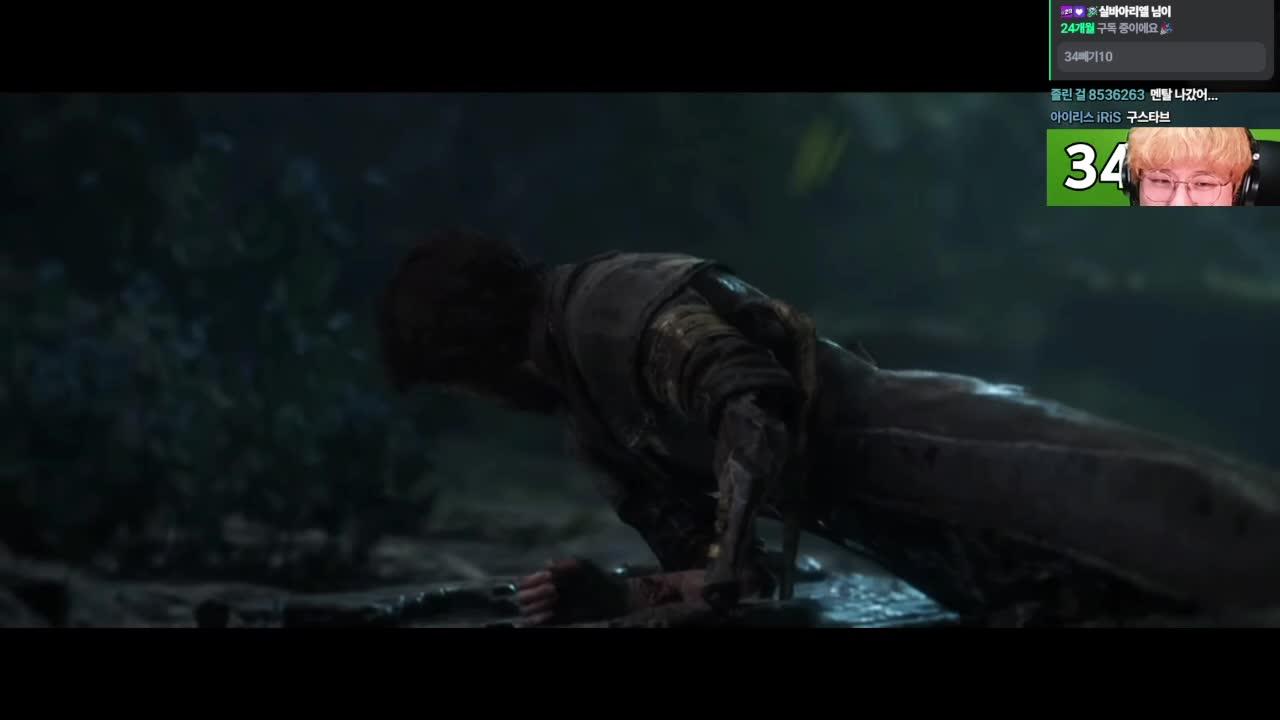 33원정대 다시 2장부터