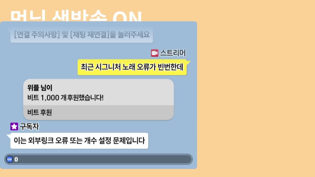 힐링하는 농노