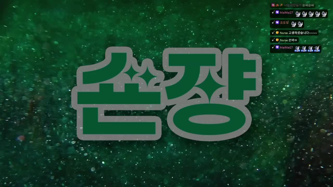 [봉봉팜] 4일차 ~ 뭔진 몰라도 대격변이 찾아온다.