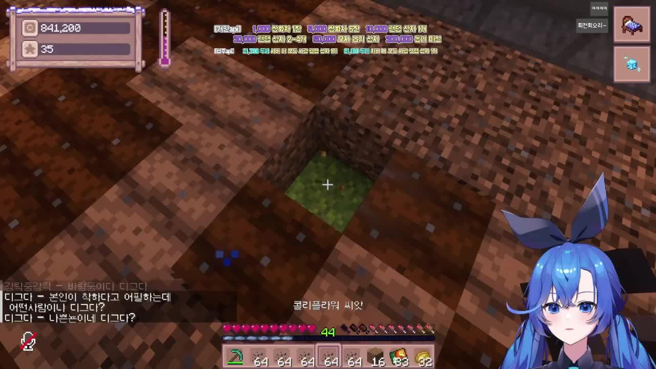 💣 별농일기 10일차 : 붕어 떡잎방범대 잔별터의 비밀을 찾아 출동이에유