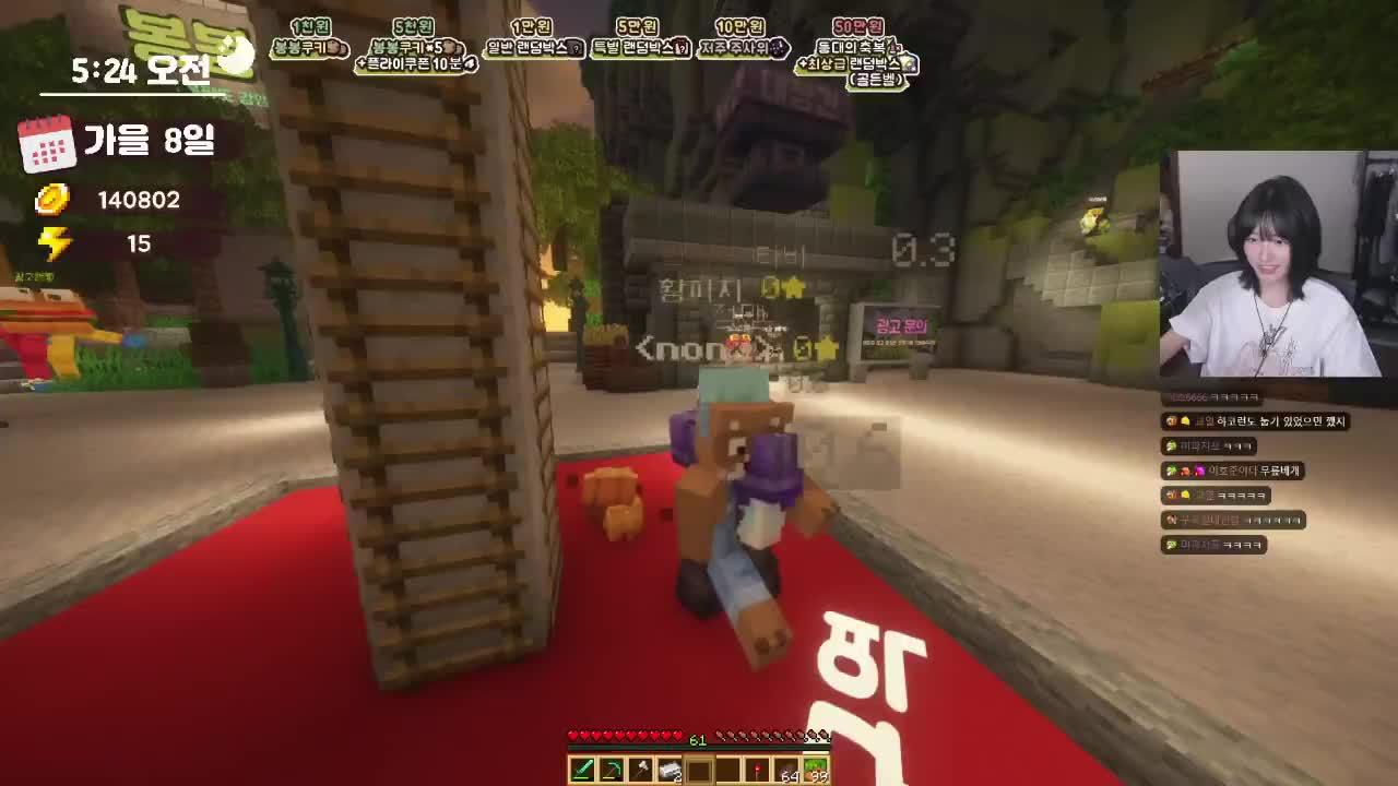 [봉봉팜] 봉봉팜의 토요코 키즈