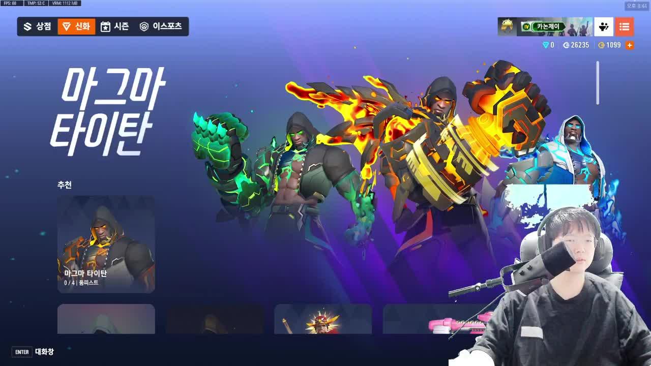 쿼크림 | 내가 지금 개못함