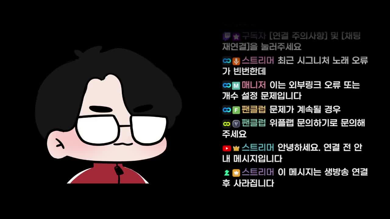 🍗 옵치동 내전 스크림